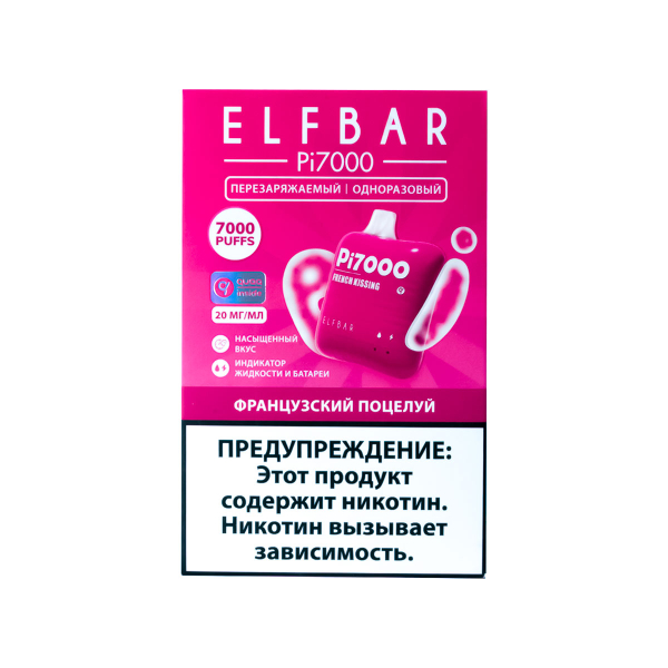 Elf Bar Французский Поцелуй (7000 Затяжек) 20 Мг в Красноярске
