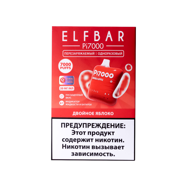 Elf Bar Двойное Яблоко (7000 Затяжек) 20 Мг в Красноярске