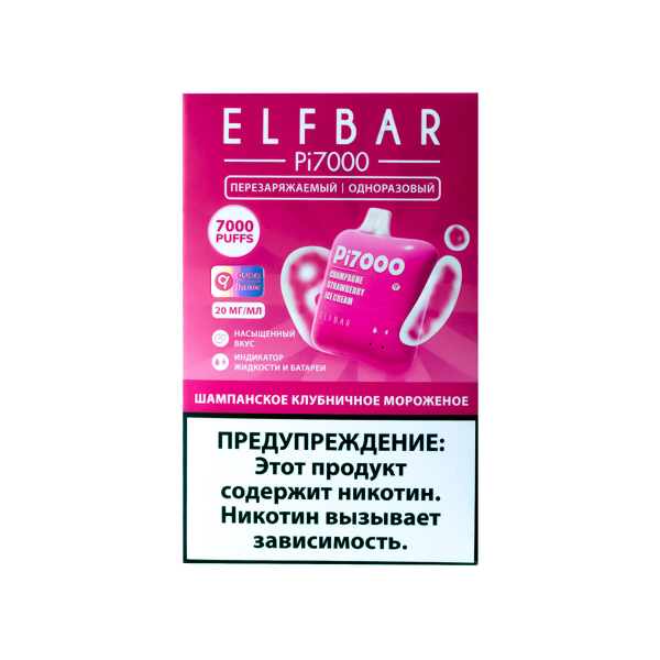 Elf Bar Шампанское Клубничное Мороженое (7000 Затяжек) 20 Мг в Красноярске