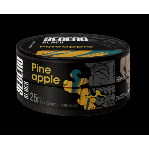 Табак Sebero Black Pineapple  25 грамм в Красноярске