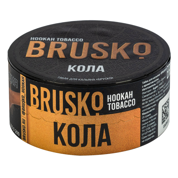 Табак Brusko Кола  25 грамм в Красноярске
