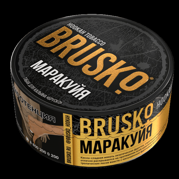 Табак Brusko Маракуйя  125 грамм в Красноярске