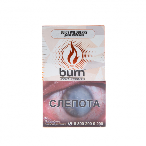 Табак Burn Juicy Wildberry  100 грамм в Красноярске