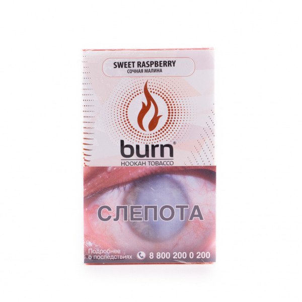 Табак Burn Sweet Raspberry  100 грамм в Красноярске