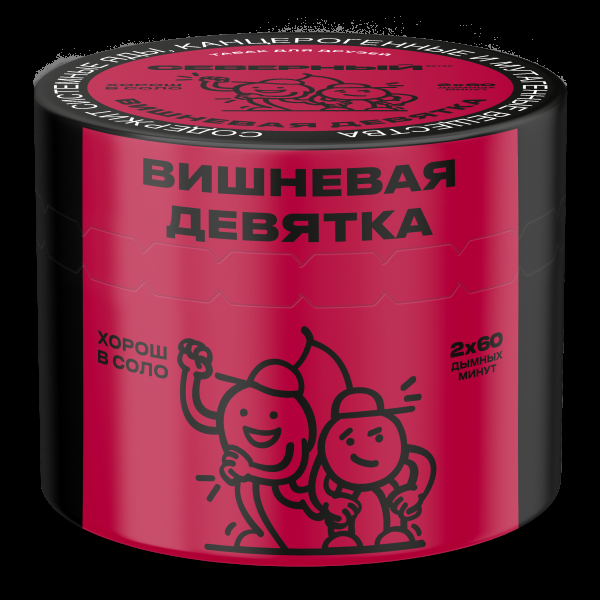 Табак Северный Вишневая Девятка 2.0  40 грамм в Красноярске