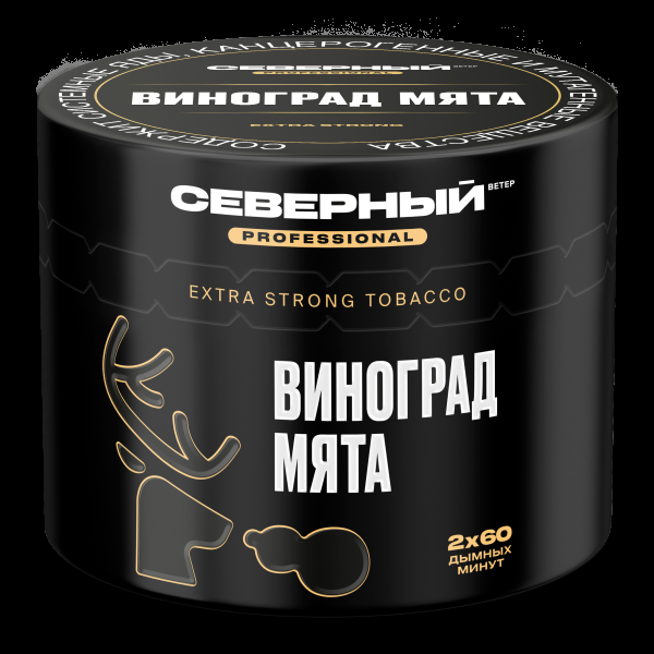 Табак Северный Professional Виноград Мята  40 грамм в Красноярске