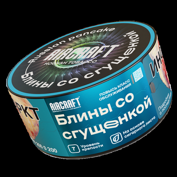 Табак Aircraft Блины Со Сгущенкой  25 грамм в Красноярске