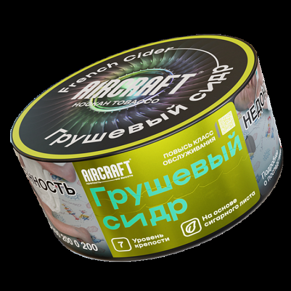 Табак Aircraft Грушевый Сидр  25 грамм в Красноярске
