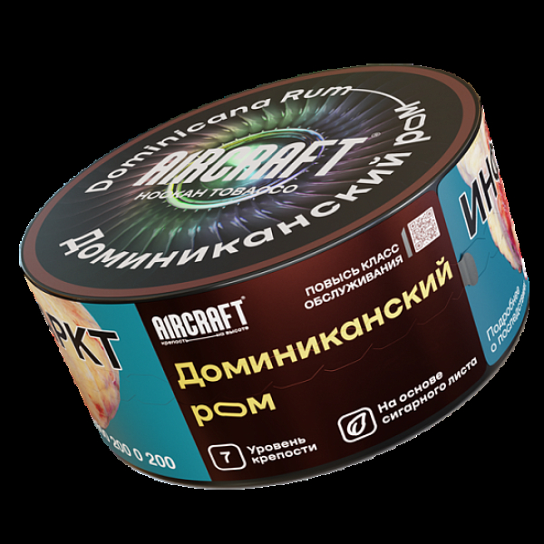 Табак Aircraft Доминиканский Ром  25 грамм в Красноярске