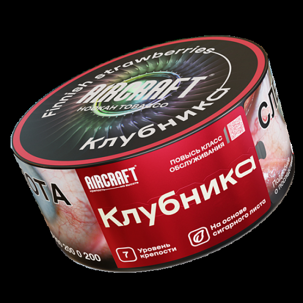 Табак Aircraft Клубника  25 грамм в Красноярске