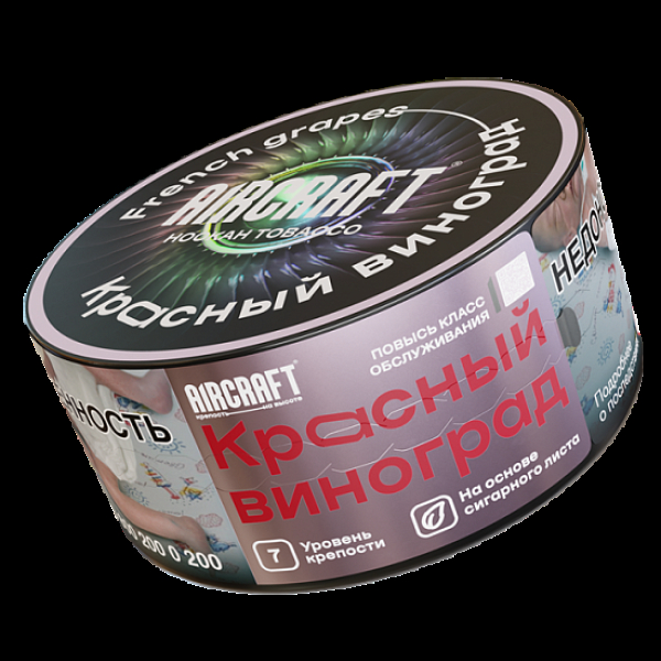 Табак Aircraft Красный Виноград  25 грамм в Красноярске