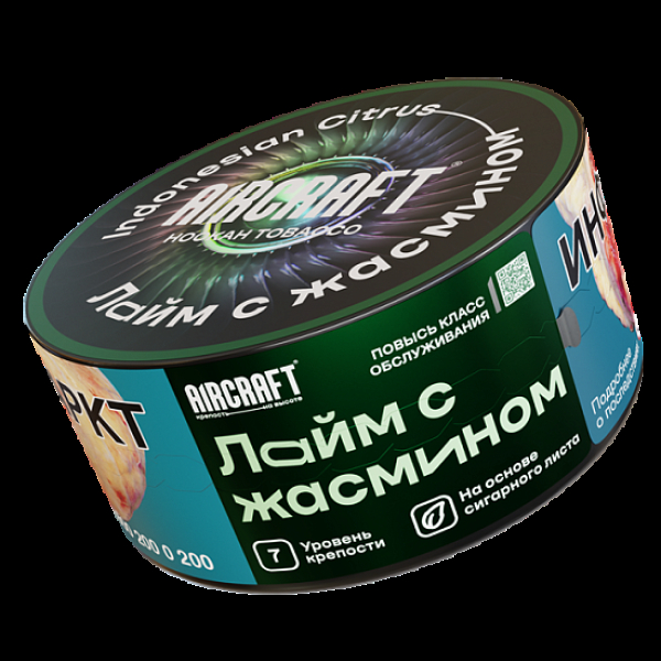 Табак Aircraft Лайм С Жасмином  25 грамм в Красноярске