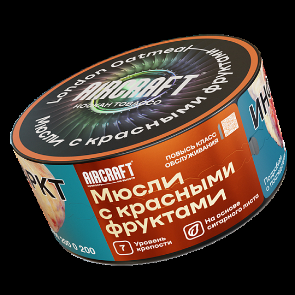 Табак Aircraft Мюсли С Красными Фруктами  25 грамм в Красноярске