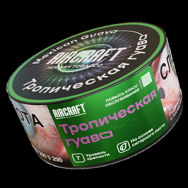 Табак Aircraft Тропическая Гуава  25 грамм в Красноярске