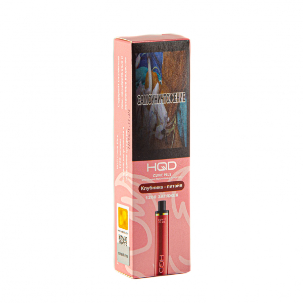 Hqd Cuvie Plus Клубника Питахайя (1200 Затяжек) в Красноярске