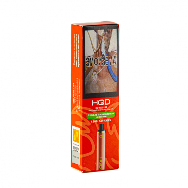 Hqd Cuvie Plus Кислые Мармеладные Червячки (1200 Затяжек) в Красноярске