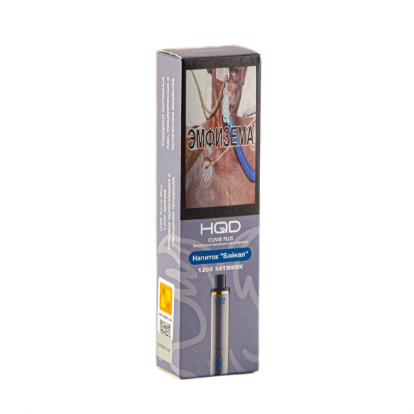 Hqd Cuvie Plus Байкал (1200 Затяжек) в Красноярске