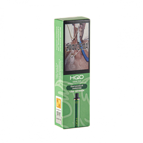 Hqd Cuvie Plus Кактусовый Лимонад (1200 Затяжек) в Красноярске