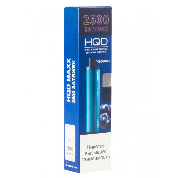 Hqd Maxx Черника (2500 Затяжек) в Красноярске