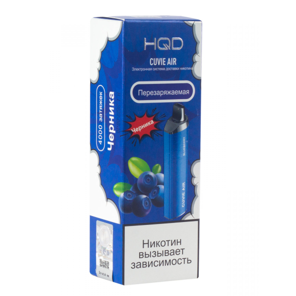 Hqd Cuvie Air Черника (4000 Затяжек) в Красноярске
