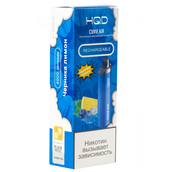 Hqd Cuvie Air Черника-Лимон (4000 Затяжек) в Красноярске