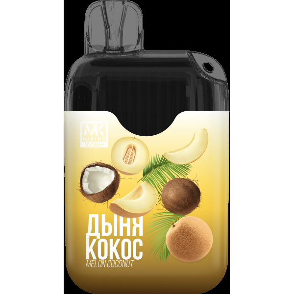 Miking Дыня Кокос (6000 Затяжек) в Красноярске