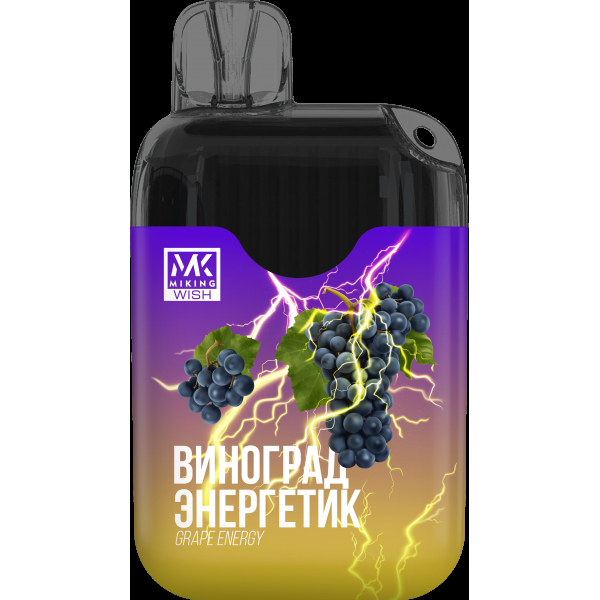 Miking Виноград Энергетик (6000 Затяжек) в Красноярске