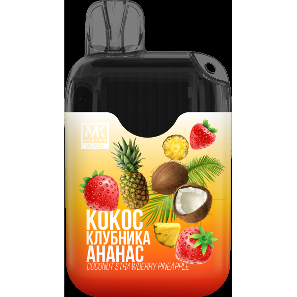 Miking Кокос Клубника Ананас (6000 Затяжек) в Красноярске