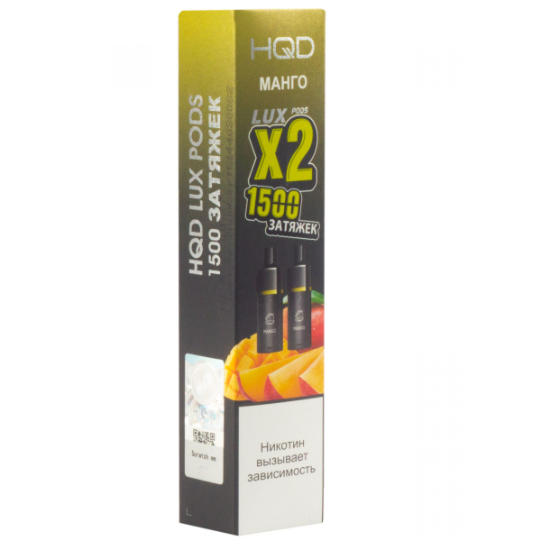 Картридж HQD LUX PODS Манго (2шт) в Красноярске