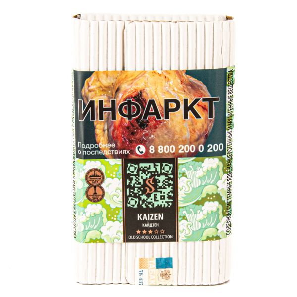 Табак Satyr Kaizen  100 грамм в Красноярске