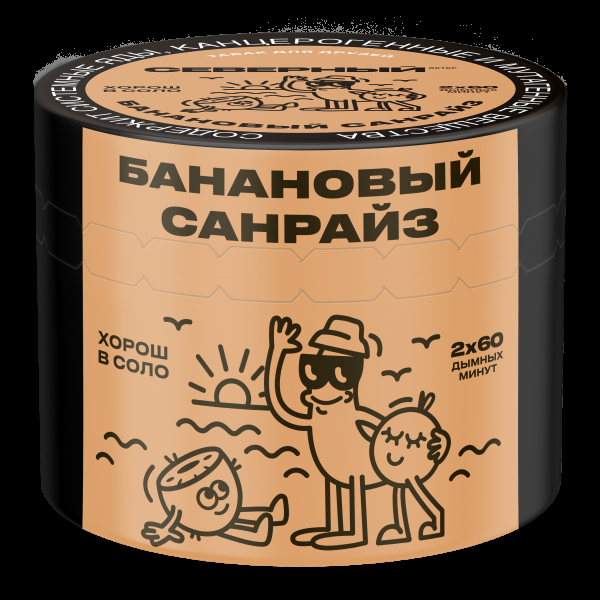 Табак Северный Банановый Санрайз  40 грамм в Красноярске