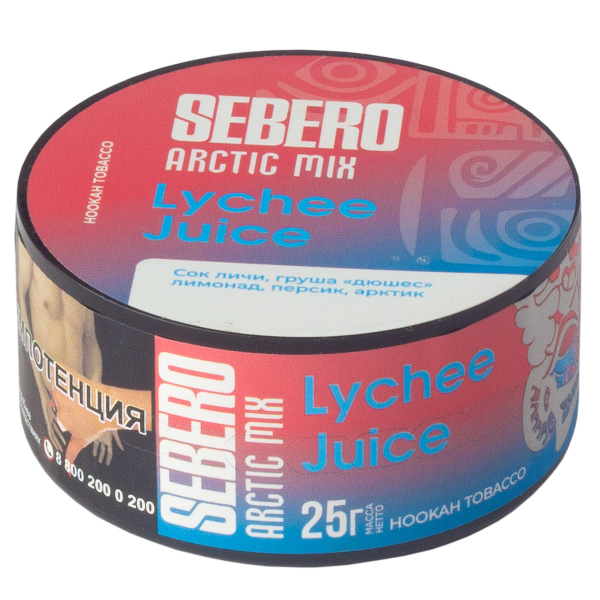 Табак Sebero Arctic Mix Lychee Juice  25 грамм в Красноярске
