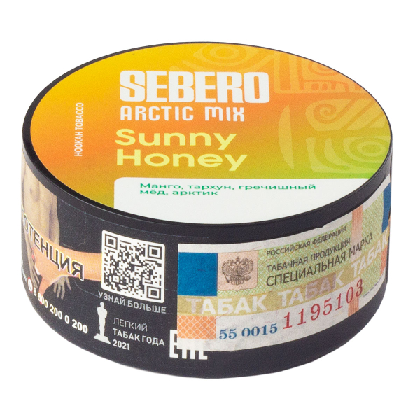 Табак Sebero Arctic Mix Sunny Honey  25 грамм в Красноярске