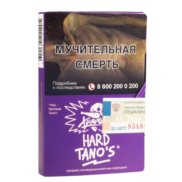 Табак Хулиган Hard Tanos  25 грамм в Красноярске
