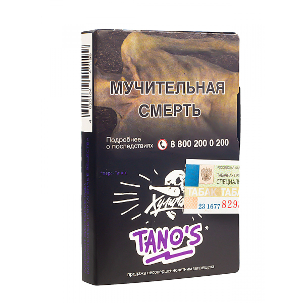 Табак Хулиган Tanos  25 грамм в Красноярске