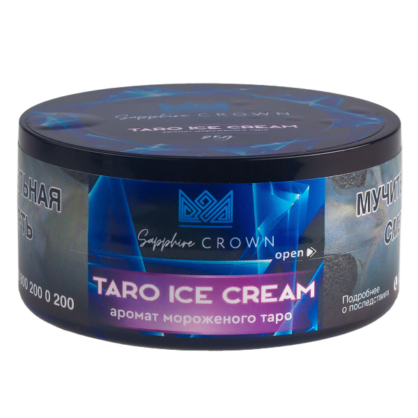 Табак Sapphire Crown Taro Ice Cream  25 грамм в Красноярске