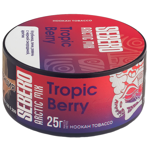 Табак Sebero Arctic Mix Tropic Berry  25 грамм в Красноярске