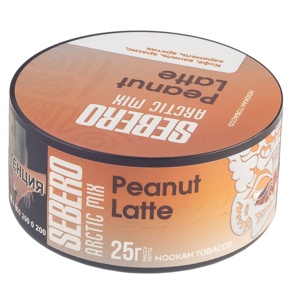 Табак Sebero Arctic Mix Peanut Latte  25 грамм в Красноярске