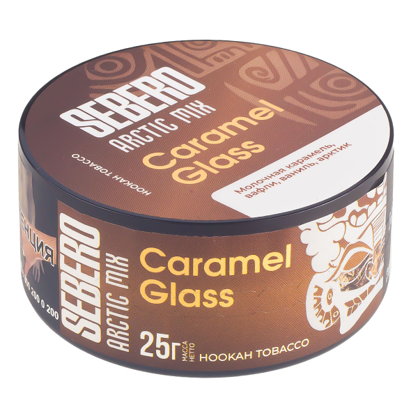 Табак Sebero Arctic Mix Caramel Glass  25 грамм в Красноярске