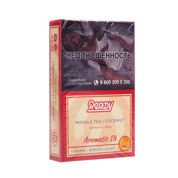 Табак Ready  №18 Masala Tea Coconut 30 грамм в Красноярске