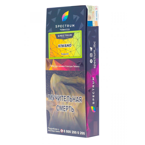 Табак Spectrum Hard Kiwano  100 грамм в Красноярске