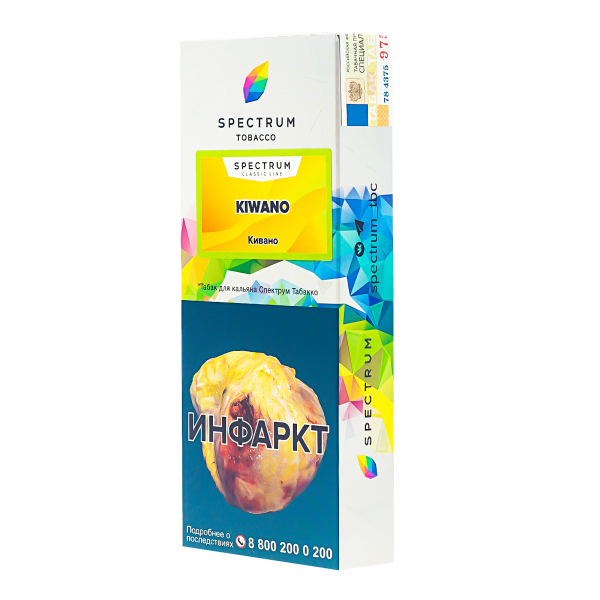 Табак Spectrum Kiwano  100 грамм в Красноярске