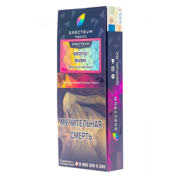 Табак Spectrum Hard Exotic Rush  100 грамм в Красноярске