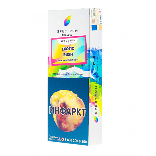 Табак Spectrum Exotic Rush  100 грамм в Красноярске