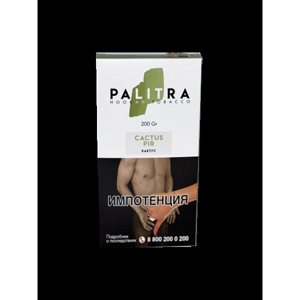 Табак Palitra Cactus Pir (Кактус)  200 грамм в Красноярске
