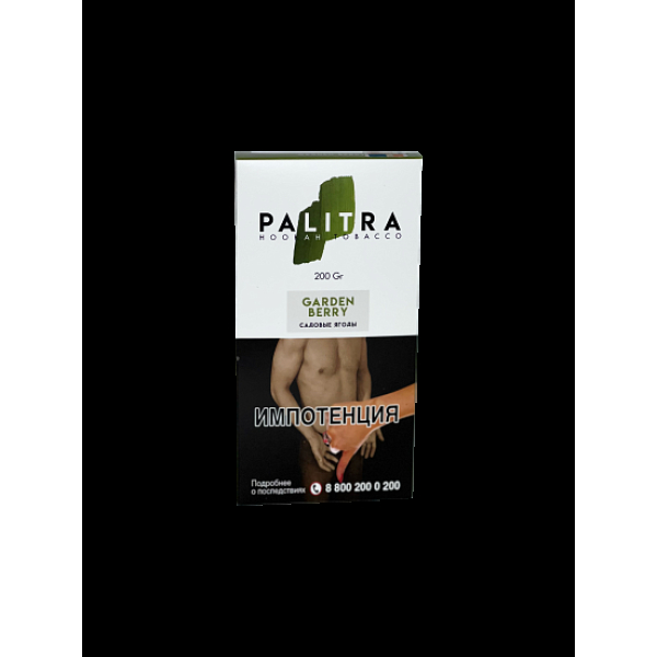 Табак Palitra Garden Berry (Садовые Ягоды)  200 грамм в Красноярске