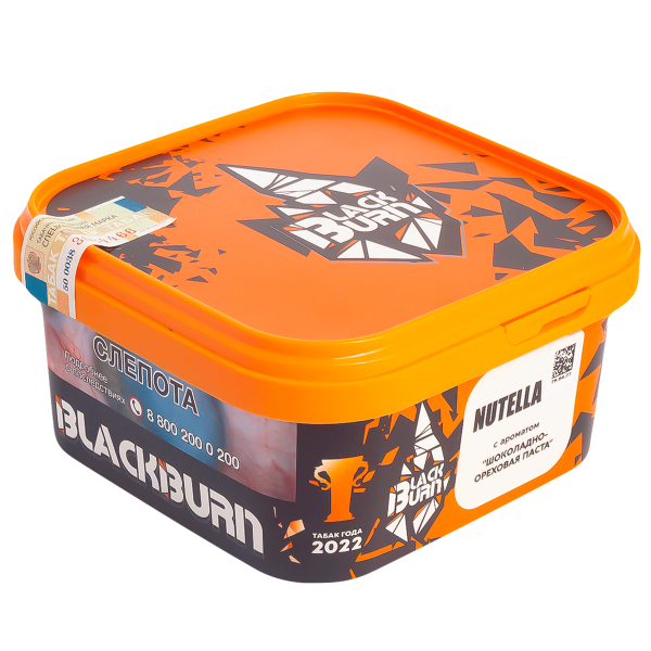 Табак Burn Black Nutella  200 грамм в Красноярске