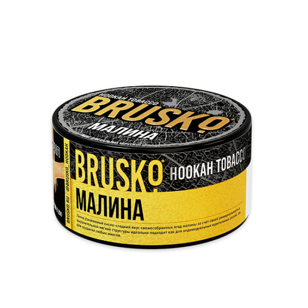 Табак Brusko Tobacco Малина  125 грамм в Красноярске