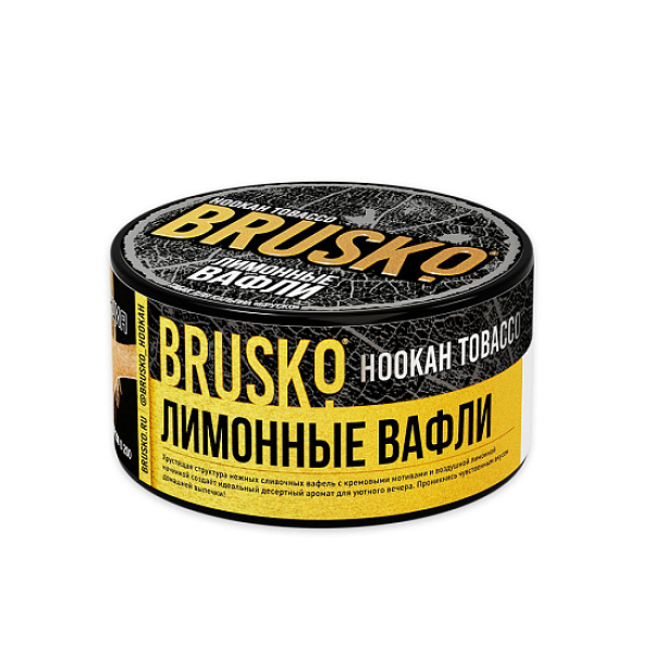 Табак Brusko Tobacco Лимонные Вафли  125 грамм в Красноярске