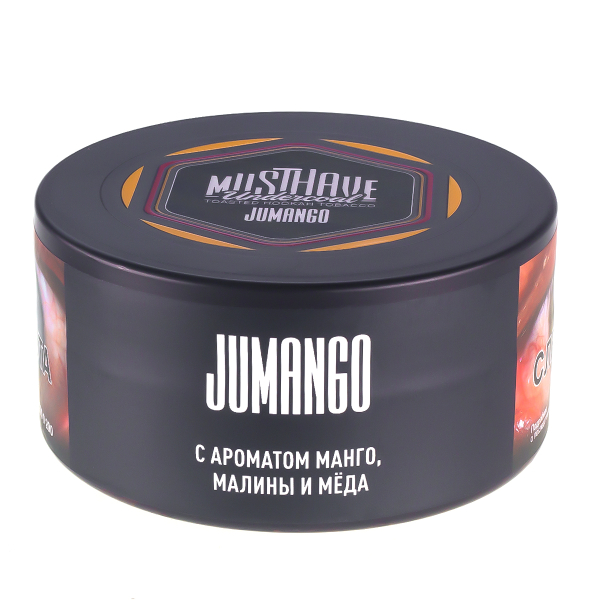 Табак Musthave Jumango  125 грамм в Красноярске